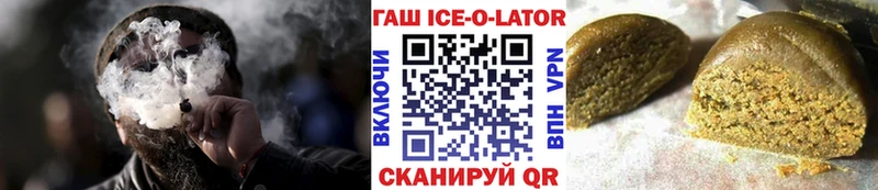 Купить закладку Петропавловск-Камчатский ГАШИШ Псилоцибиновые грибы МЕФ Кетамин А ПВП Марихуана