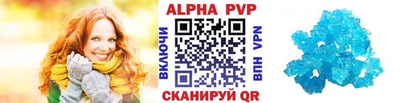 Alfa_PVP Crystall  darknet наркотические препараты  Петропавловск-Камчатский 