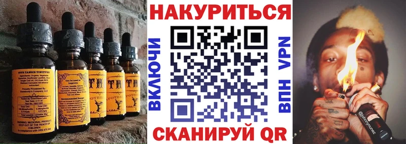 Cannafood конопля  гидра   Петропавловск-Камчатский 