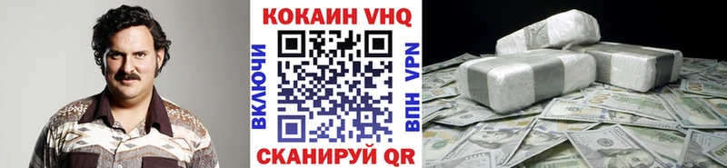 COCAIN Columbia  гидра tor  Петропавловск-Камчатский 