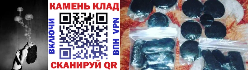 хочу наркоту  Петропавловск-Камчатский  ГАШ убойный 
