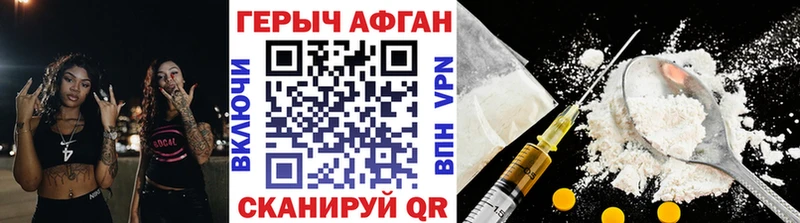 Героин VHQ Петропавловск-Камчатский