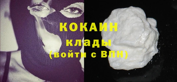 стафф Бронницы