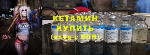стафф Бронницы