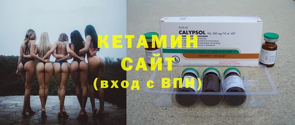 стафф Бронницы