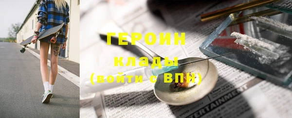 амф Бородино