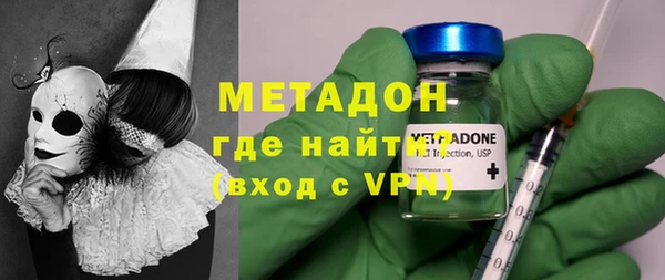 амф Бородино