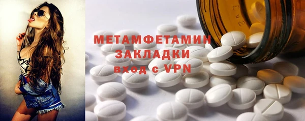 стафф Бронницы