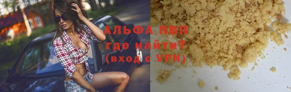 МДПВ Бугульма
