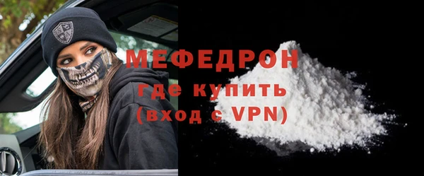 стафф Бронницы
