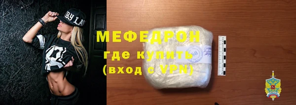 стафф Бронницы