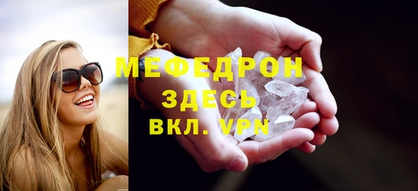 амф Бородино