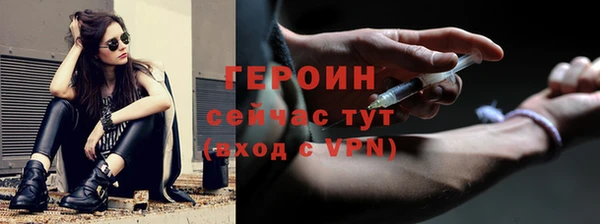 амф Бородино