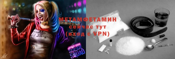 стафф Бронницы