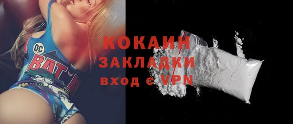 стафф Бронницы