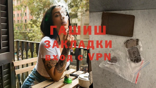 стафф Бронницы