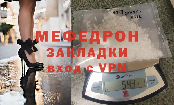МДПВ Бугульма