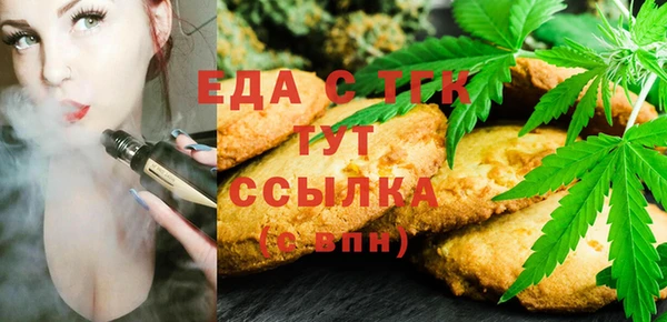 стафф Бронницы