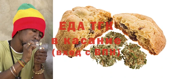 стафф Бронницы