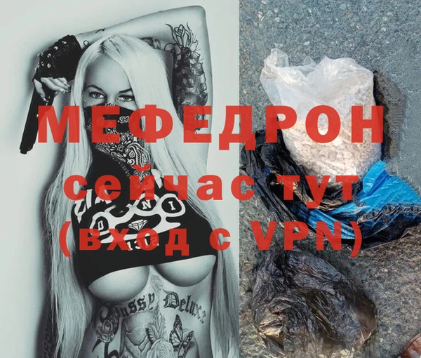МДПВ Бугульма