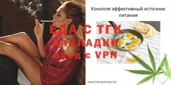 амф Бородино
