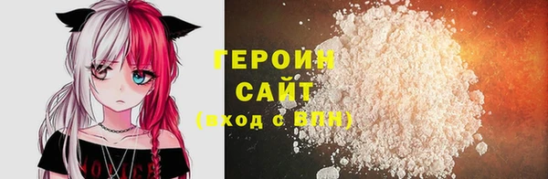 ПСИЛОЦИБИНОВЫЕ ГРИБЫ Верхний Тагил
