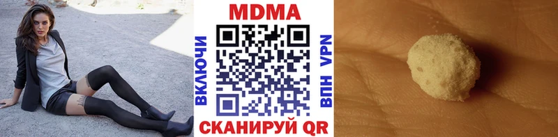 MEGA ссылки  Петропавловск-Камчатский  МДМА crystal 