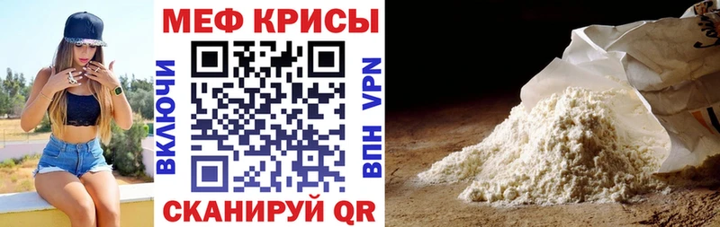 хочу наркоту  Петропавловск-Камчатский  МЕФ mephedrone 