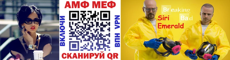 где продают   Петропавловск-Камчатский  МЕТАМФЕТАМИН Methamphetamine 