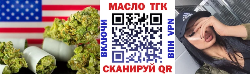 ТГК вейп с тгк  цены наркотик  Петропавловск-Камчатский 
